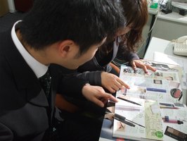 資料読み込み中! 資料読み込み中!