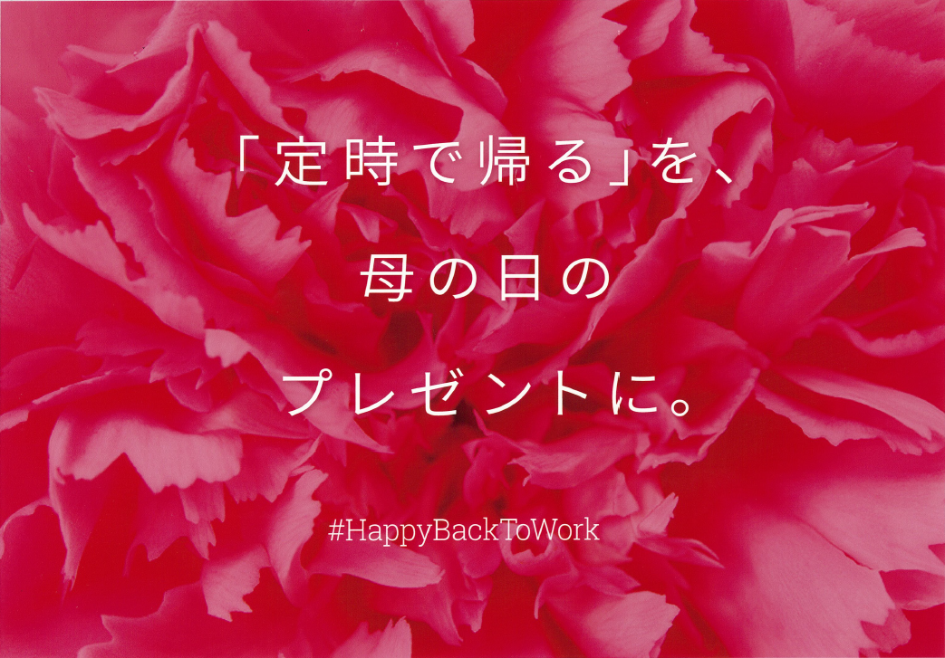 全研本社