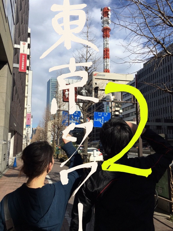 ⑦金原