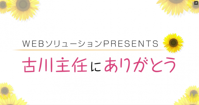 s_thx01