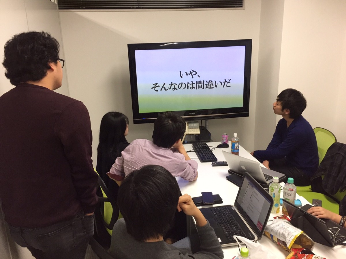 最終チェック