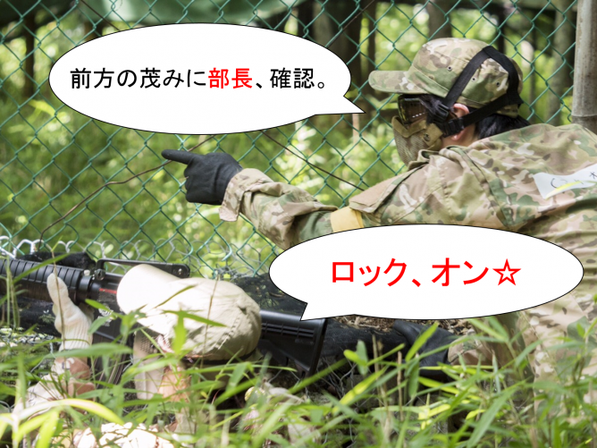 s_茂みに部長