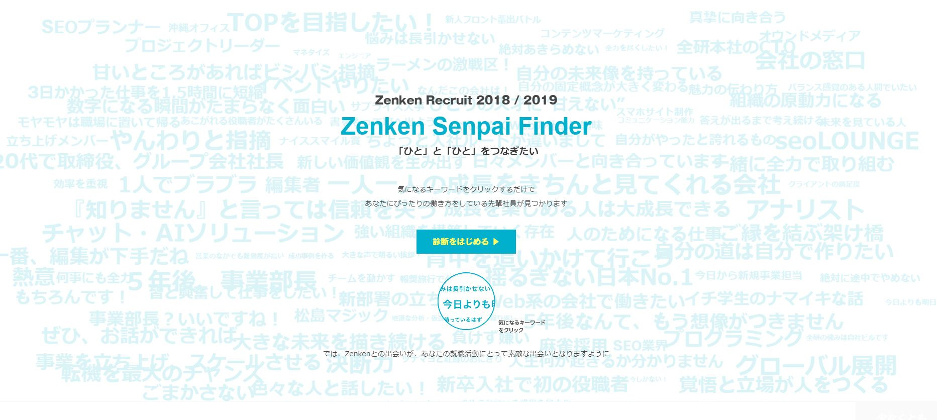 senpai