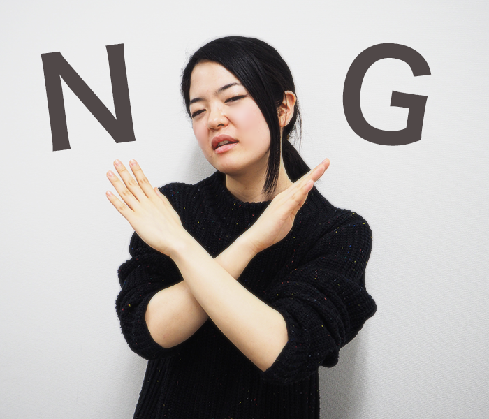 業務に関係ないです!①