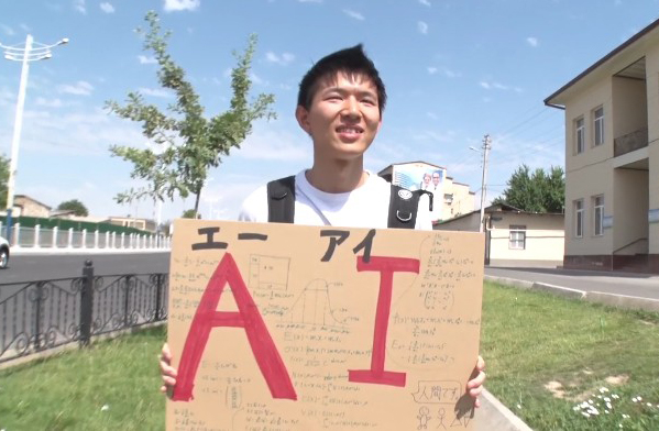 AI