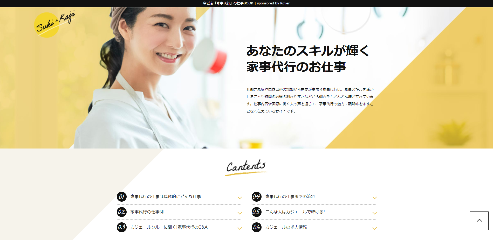キャプチャ4
